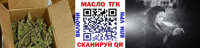продажа наркотиков  Лесосибирск  ТГК гашишное масло 