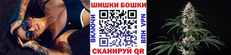 купить наркотики цена  Лесосибирск  Каннабис White Widow 