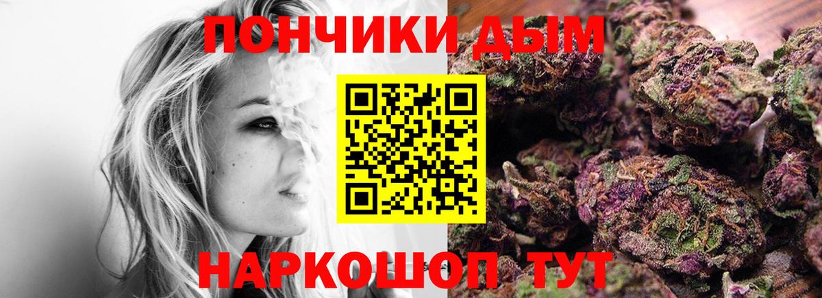 Марихуана White Widow  Вход с VPN  Лесосибирск  Бошки марихуана Bruce Banner  Шишки марихуана Amnesia 